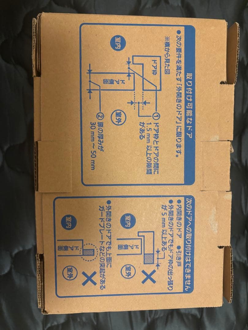 Panasonic VS-HC400-W モニター付きドアカメラ