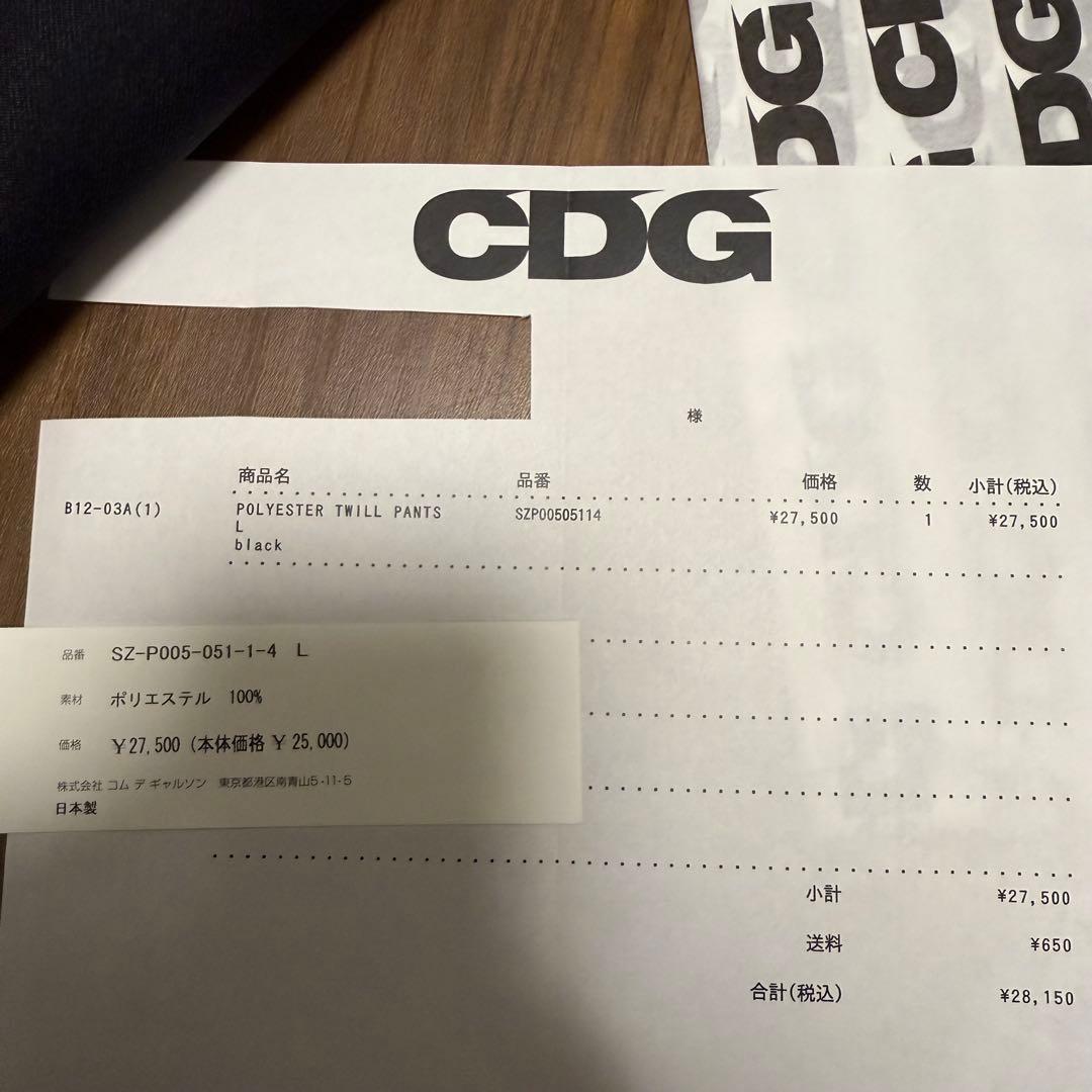 パンツ CDG POLYESTER TWILL PANTS