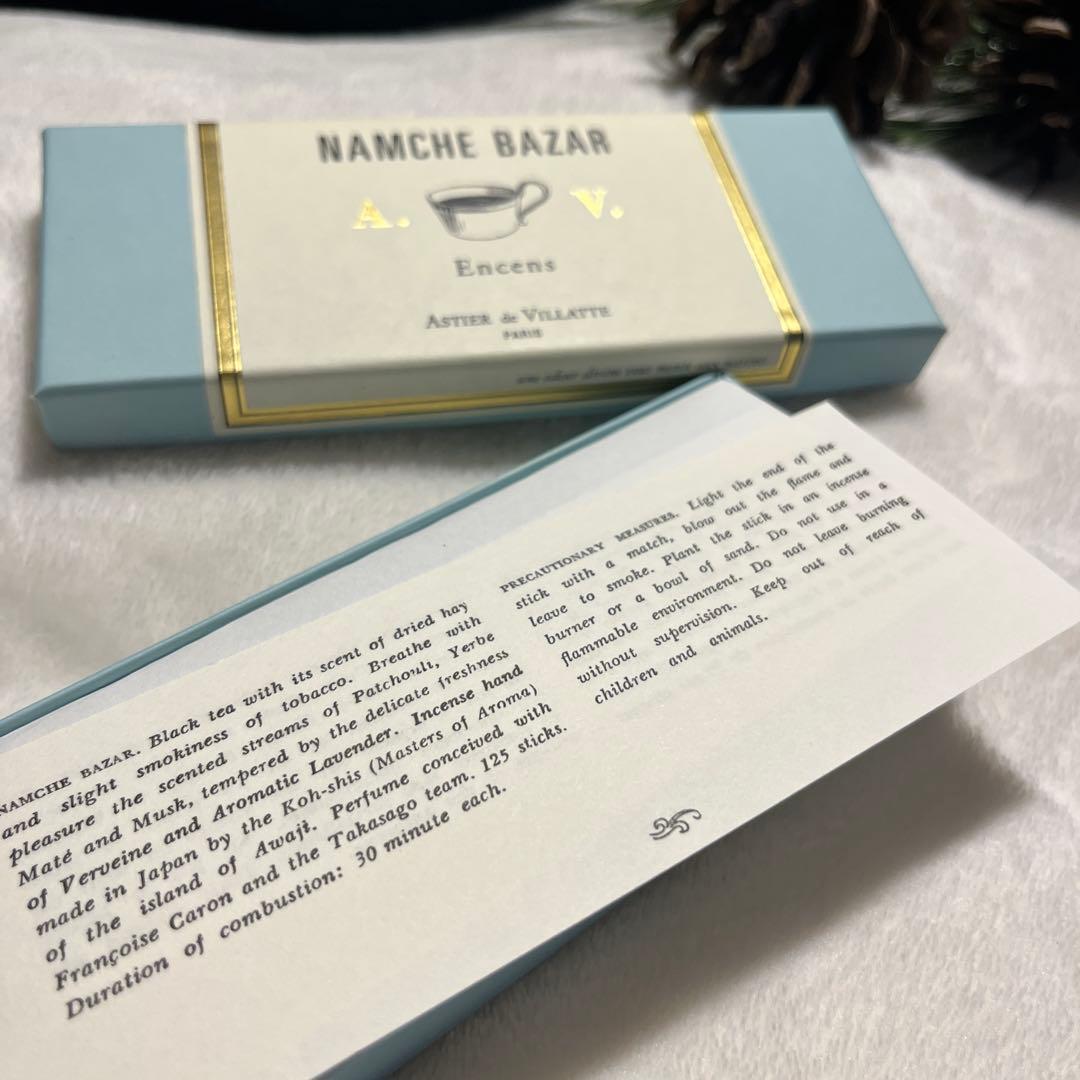 ASTIER de VILLATTE Incense アスティエ インセンス