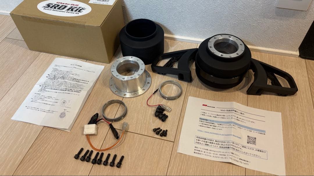 ワークスベル SRD KIT (ホンダ) & ユニバーサルハブキット