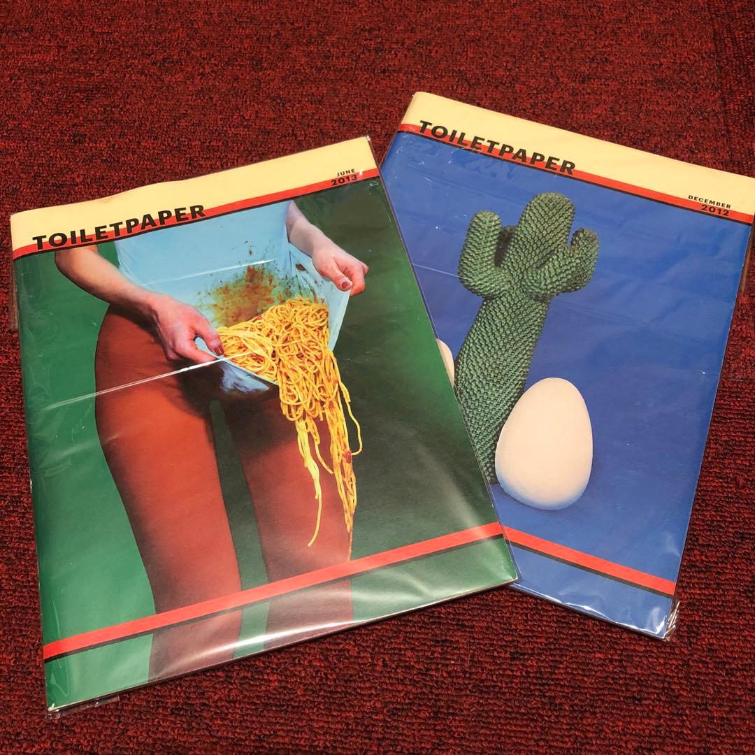 TOILET PAPER magazine トイレットペーパーマガジン　2冊
