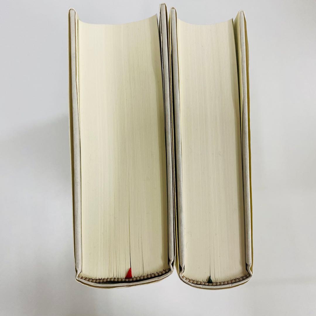 キリスト教神学 資料集 上下巻セット