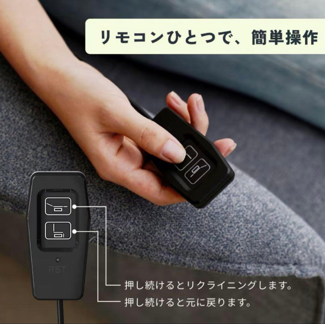 【梱包メルカリ便で配送】電動リクライニングソファ1人用【フカフカです】