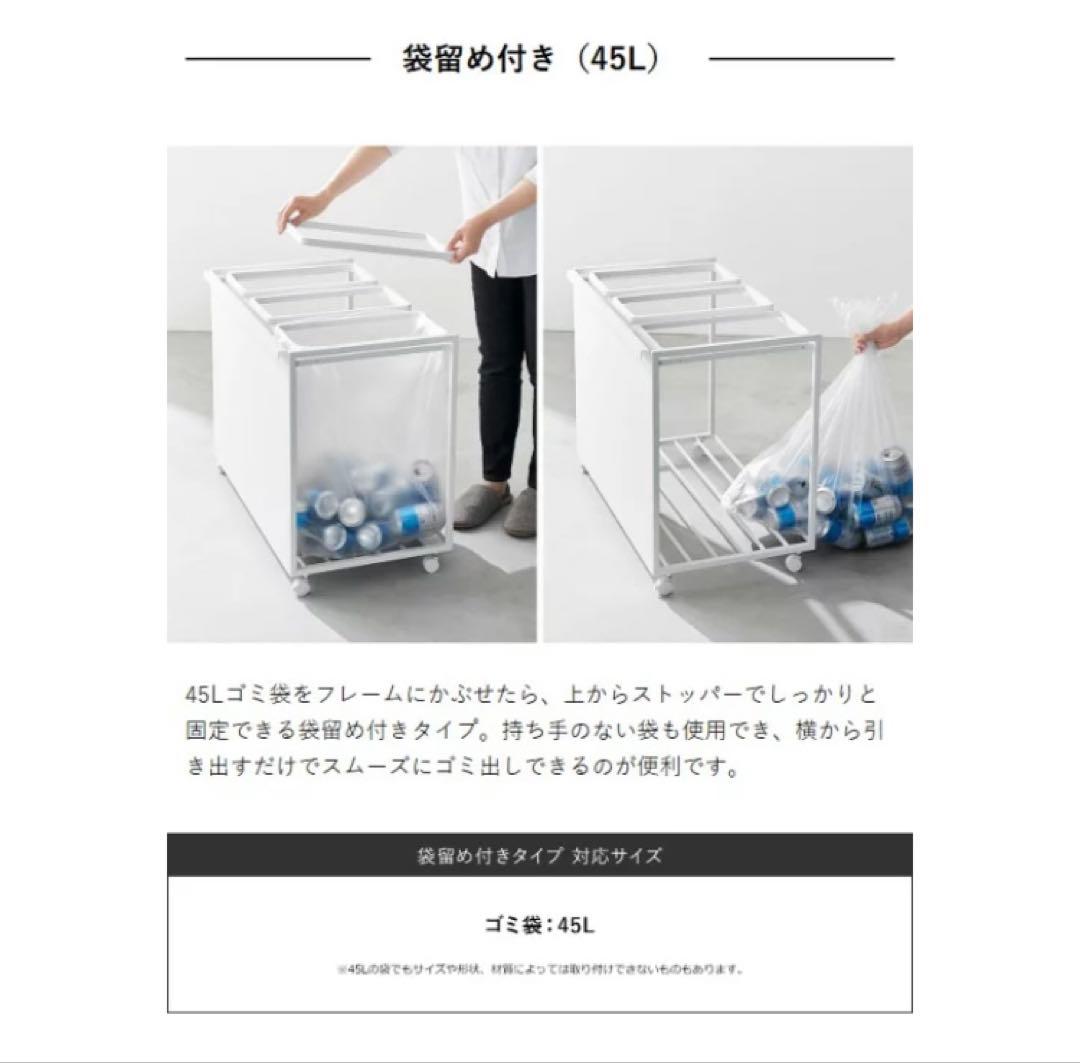 タワー　蓋付きダストワゴン 45L