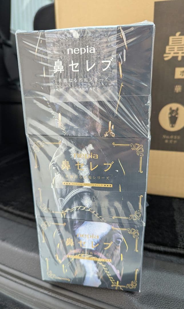 新品未開封　ネピア鼻セレブ　華麗なる名馬シリーズ３箱セット×10組　武豊　キズナ