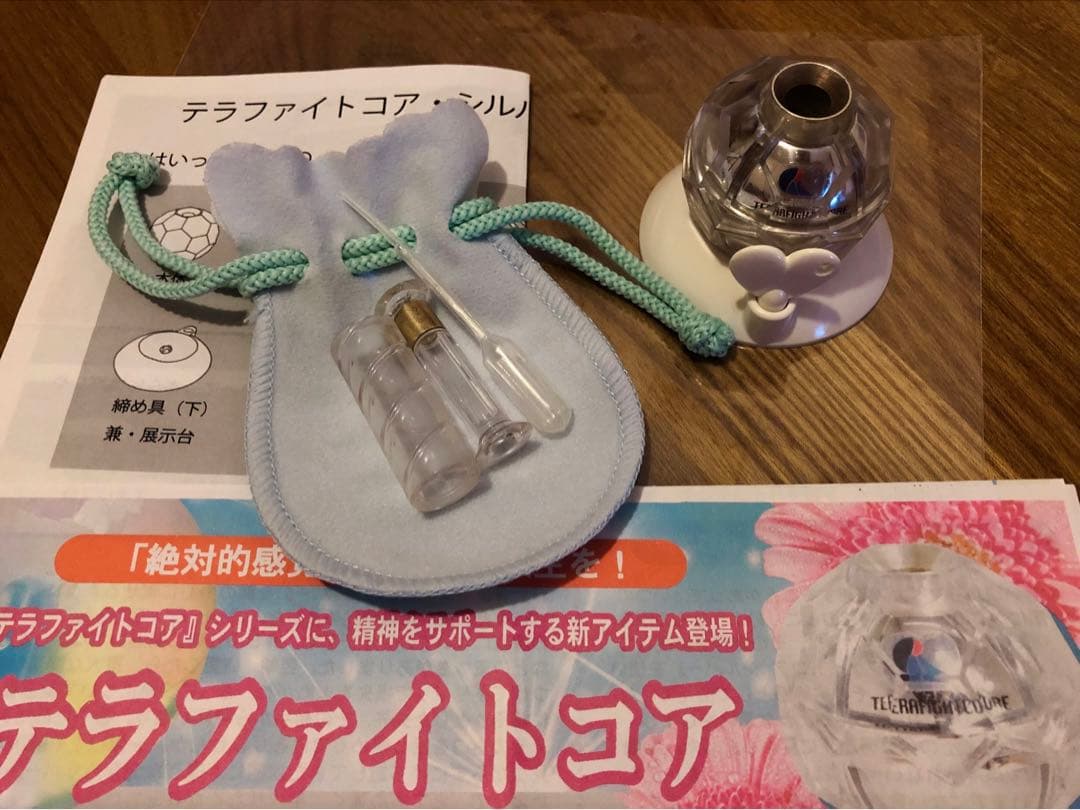 Sale!! ★ テラファイトコア シルバー ★ ゼロ磁場
