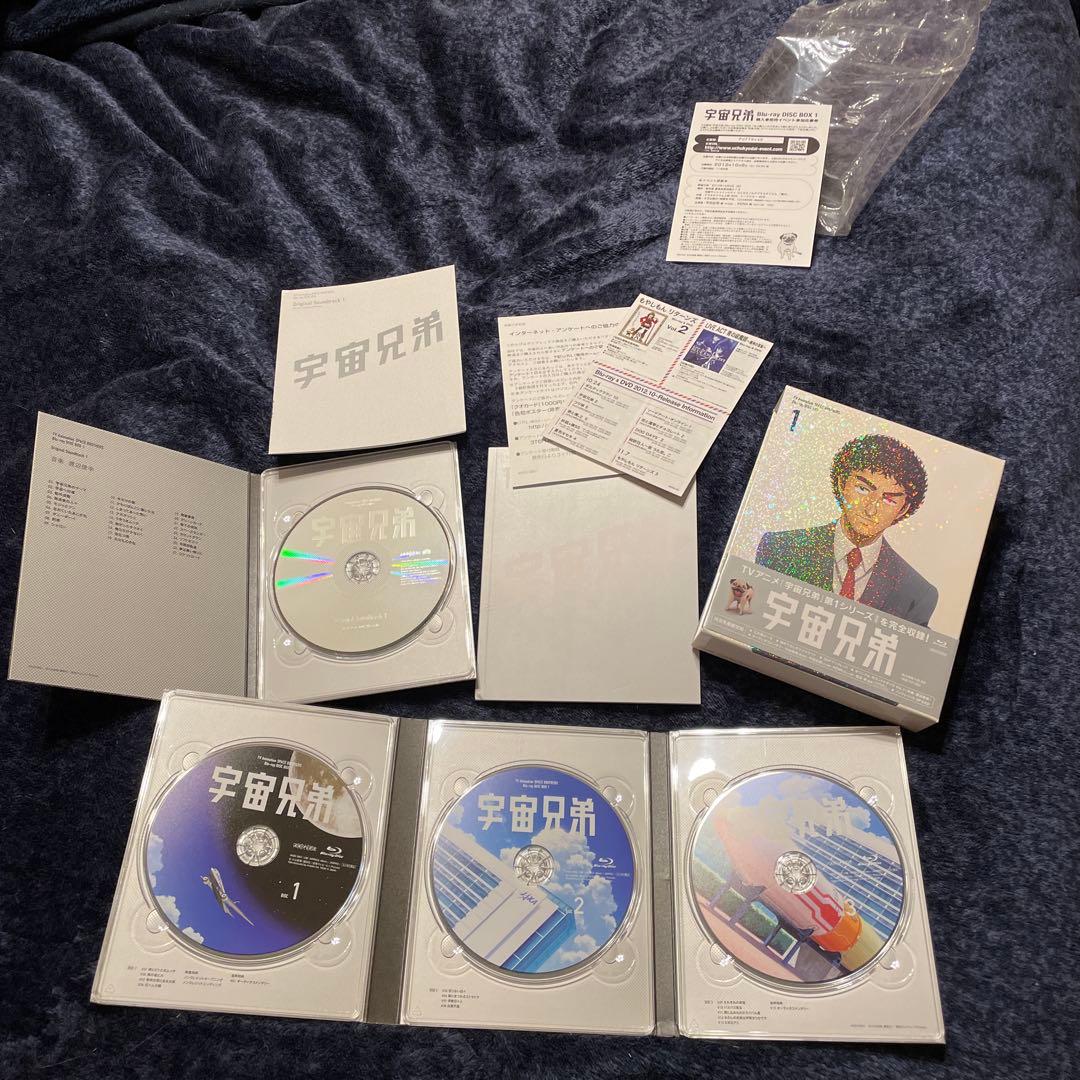 宇宙兄弟 Blu-ray BOX 1〈完全生産限定版・3枚組〉