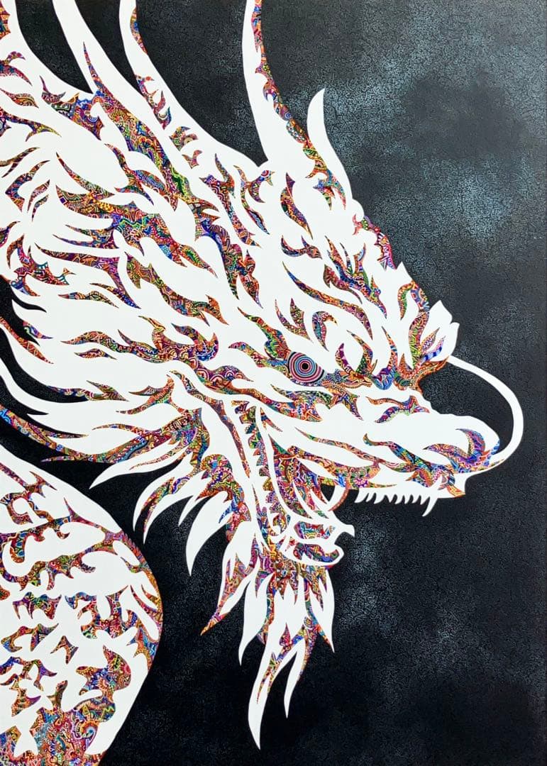 原画　龍　動物画　絵画　アクリル画　現代アート　細密画　手描き　一点物