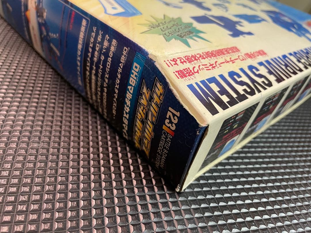 ビーダマン ガトリングハデススペシャルセット 新品未開封