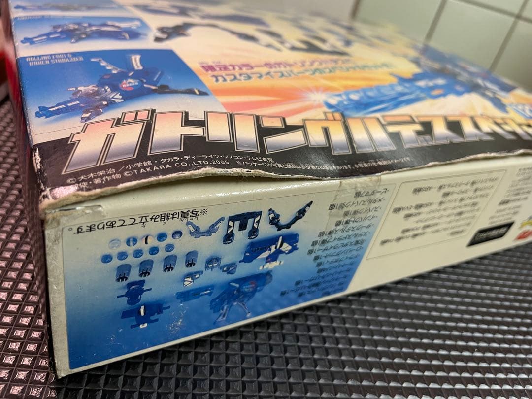 ビーダマン ガトリングハデススペシャルセット 新品未開封