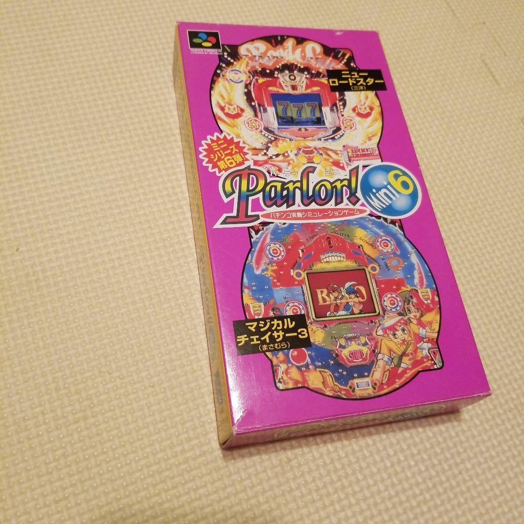 スーパーファミコン パチンコパチスロ パーラーミニ1～8セット