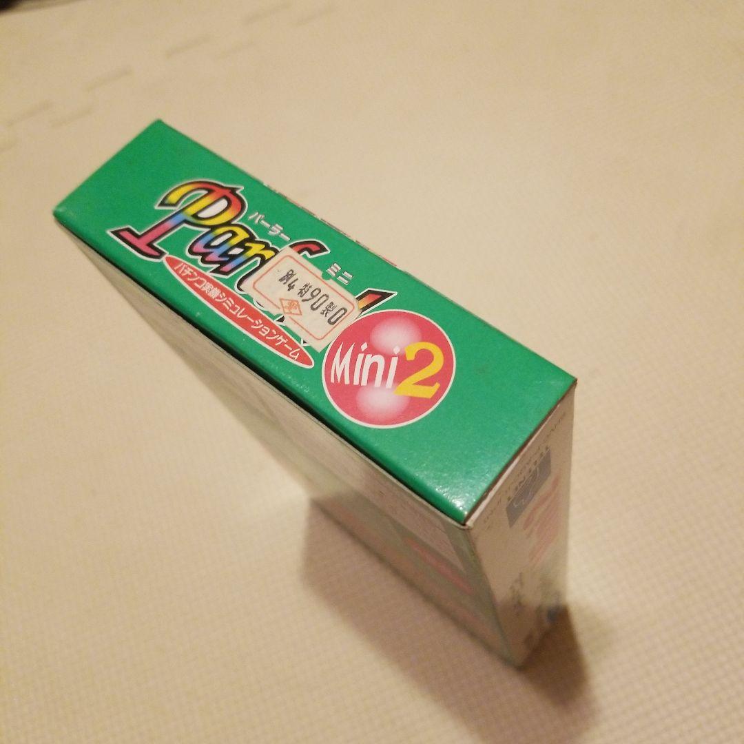 スーパーファミコン パチンコパチスロ パーラーミニ1～8セット