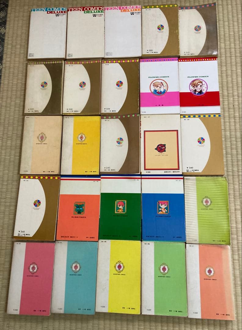 少女コミック　新書版まとめて25冊　西谷祥子　藤井由美子　忠津陽子