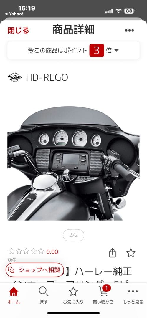 鴨*ん様 バイク 外装トリムパネル グロスブラック