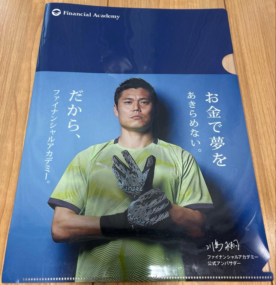 「株式投資スクール」全巻セット（Financial Academy）