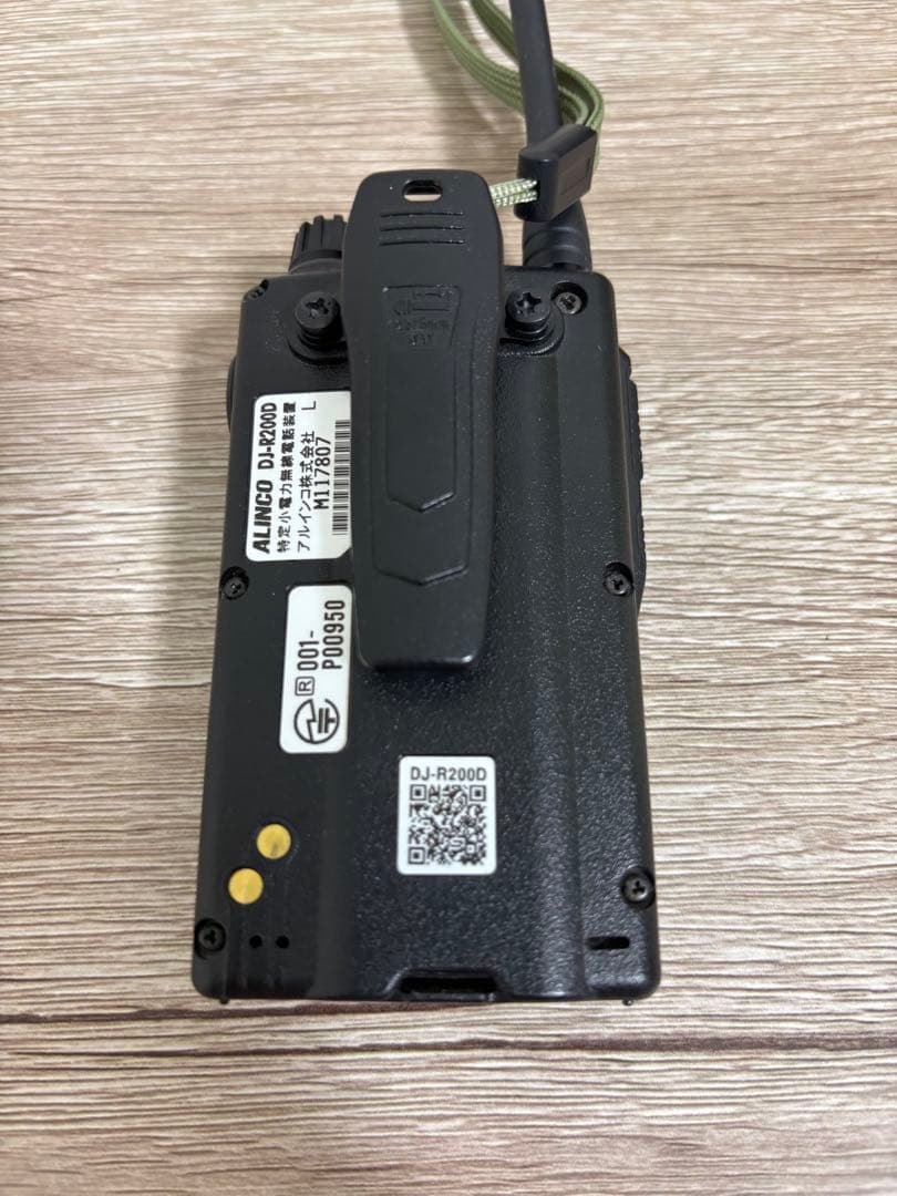 ALINCO DJ-R200D トランシーバー