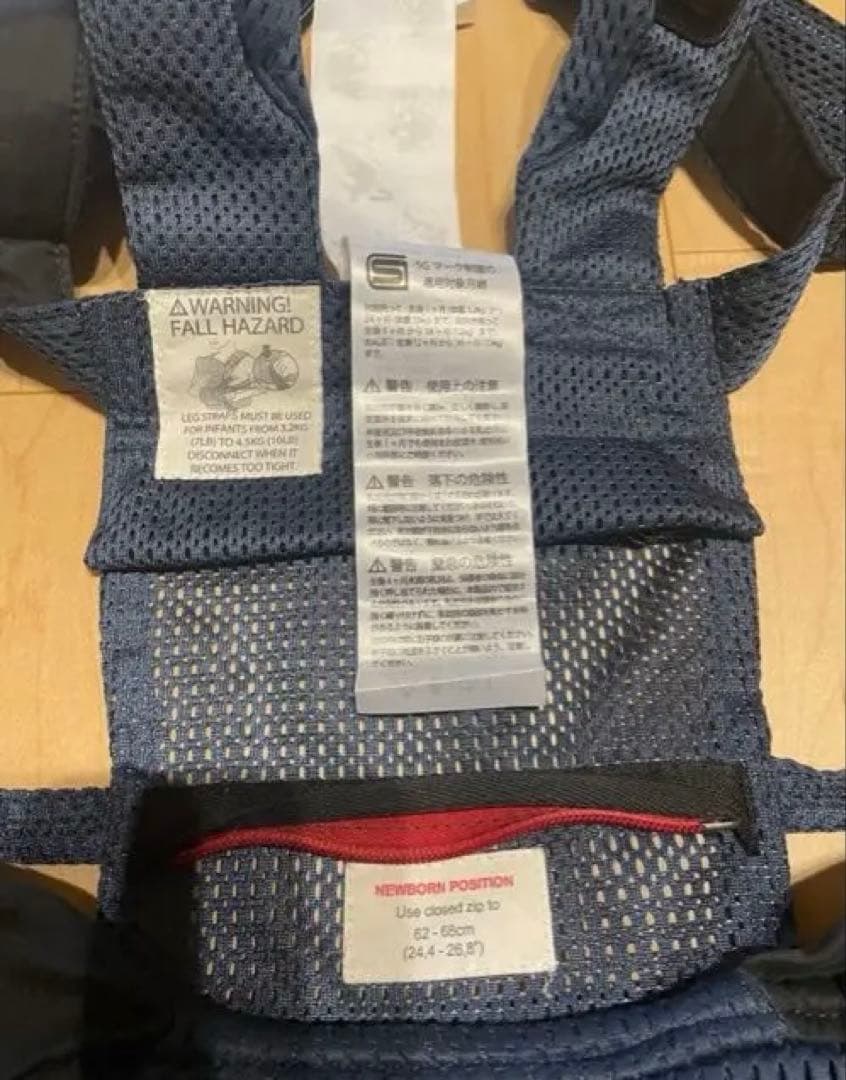 ネイビー 抱っこ紐・おんぶ紐 メッシュ