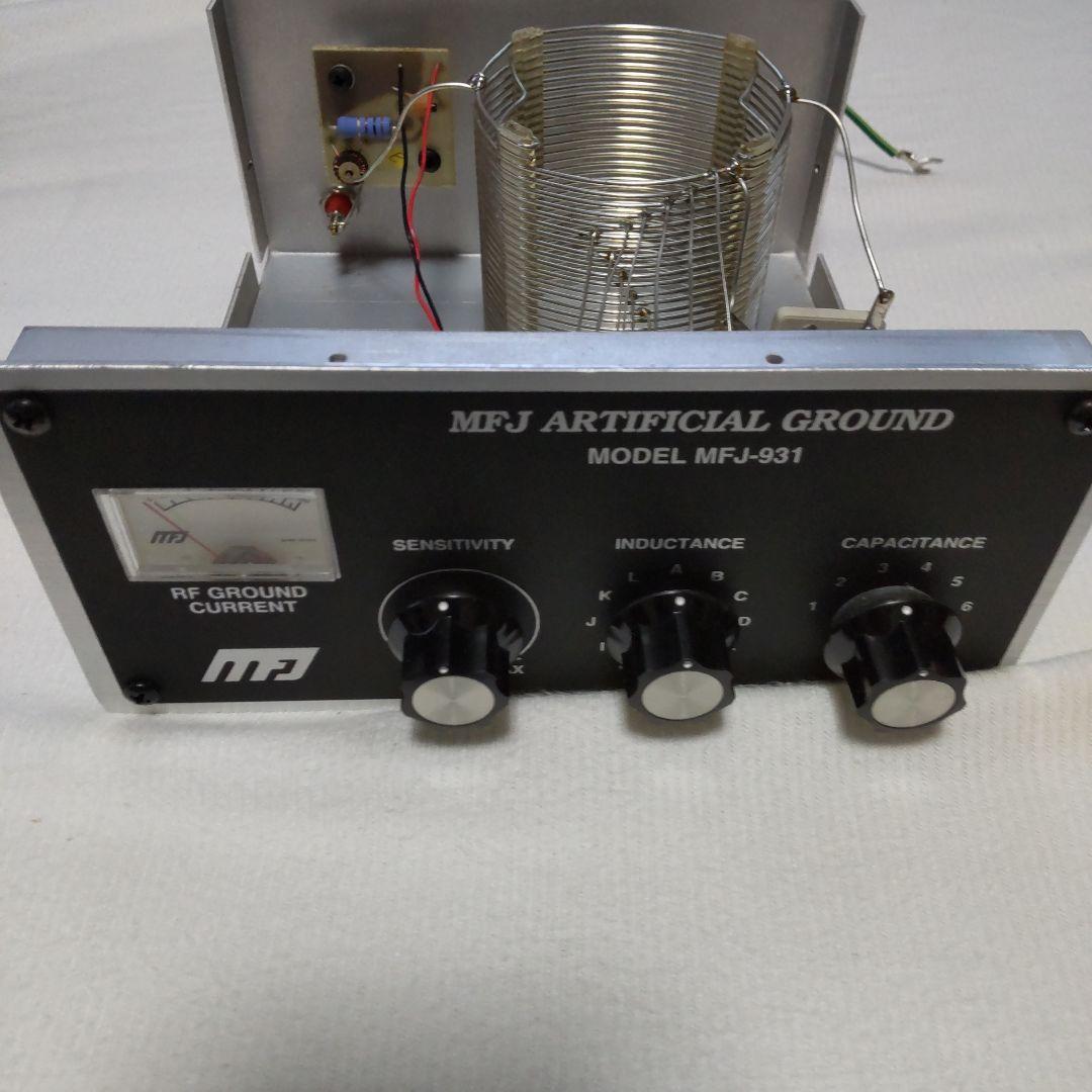 MFJ-931 人工高周波グランド