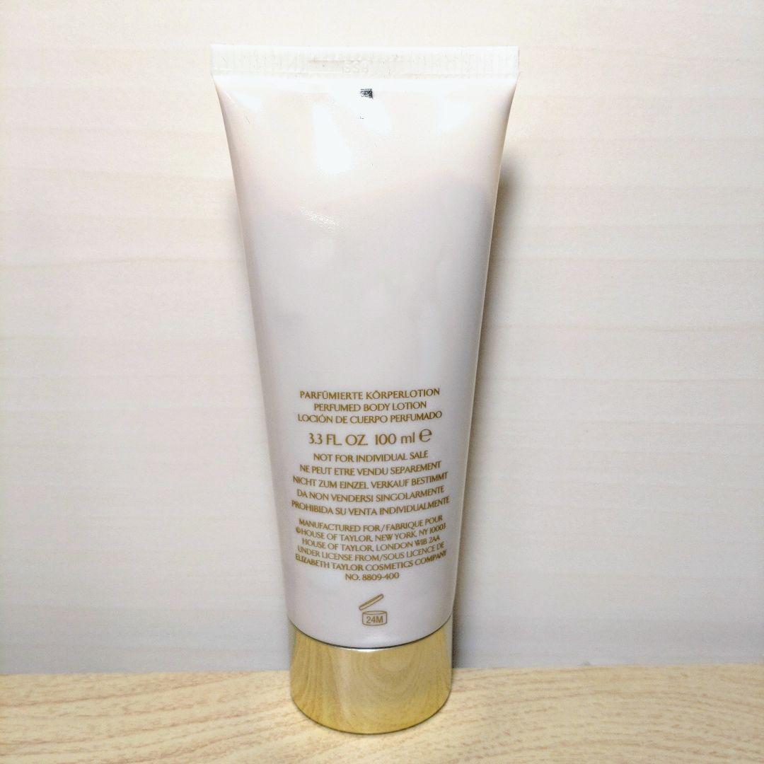 エリザベステイラー ホワイトダイヤモンド コスメセット