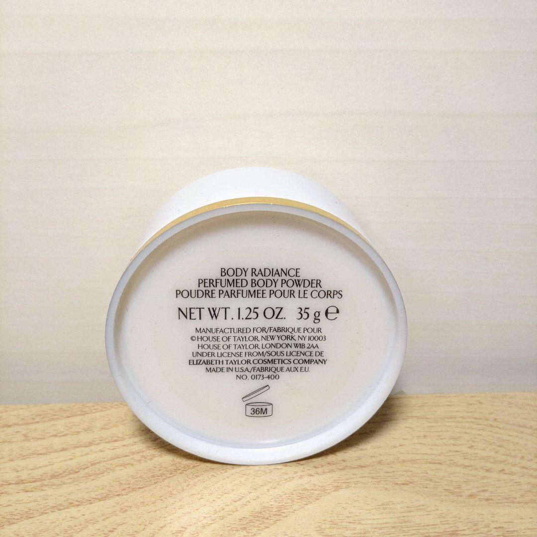 エリザベステイラー ホワイトダイヤモンド コスメセット