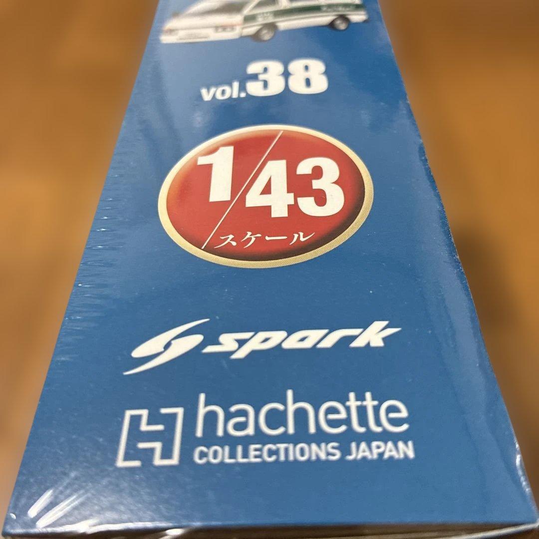 懐かしの商用車コレクション 2022年6月15日号