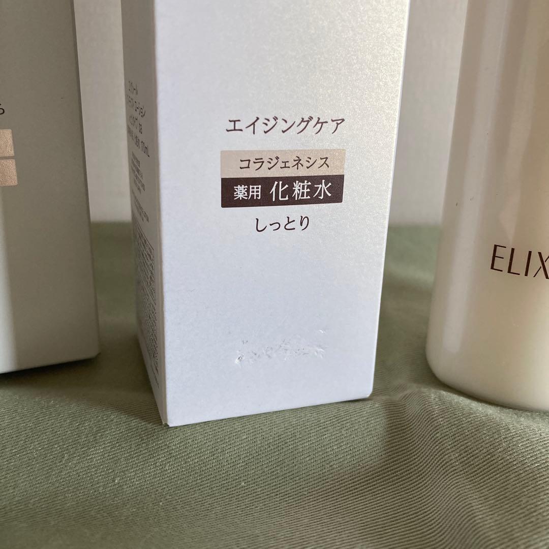 ELIXIR エリクシール 化粧水 乳液 洗顔フォーム 4点セット