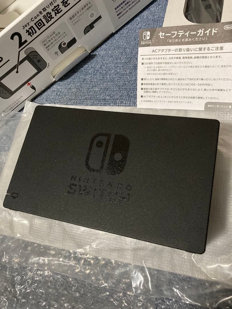 ニンテンドースイッチ　グレー本体　ジョイコン修理キット　キャリーケース付