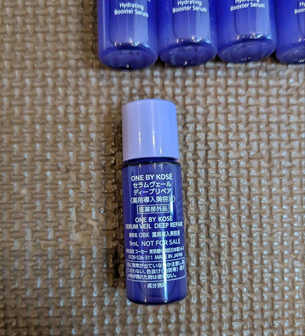 ONE BY KOSE セラムヴェール ディープリペア