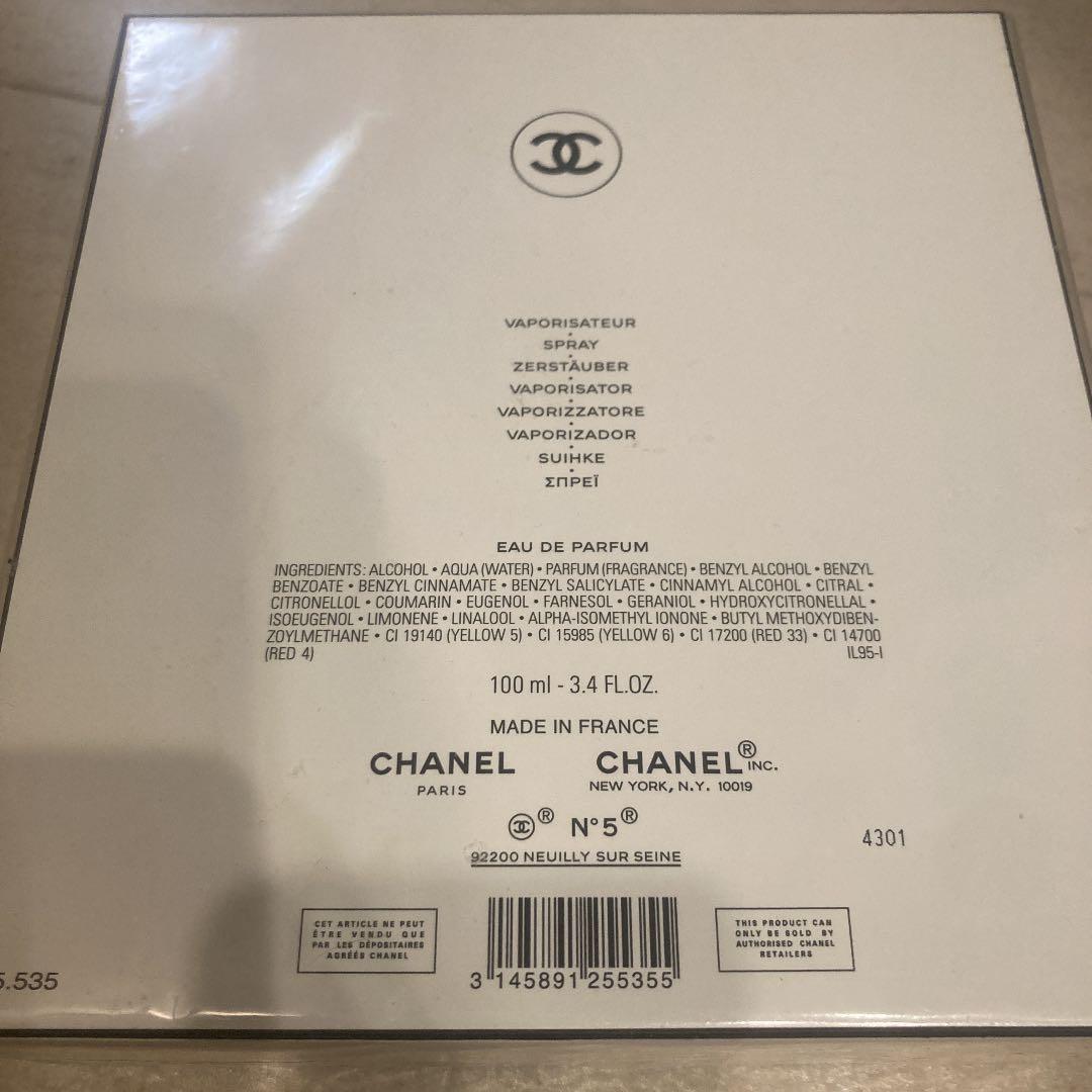 シャネルNo.5  香水　オードゥパルファム100ml シアターコフレ2019