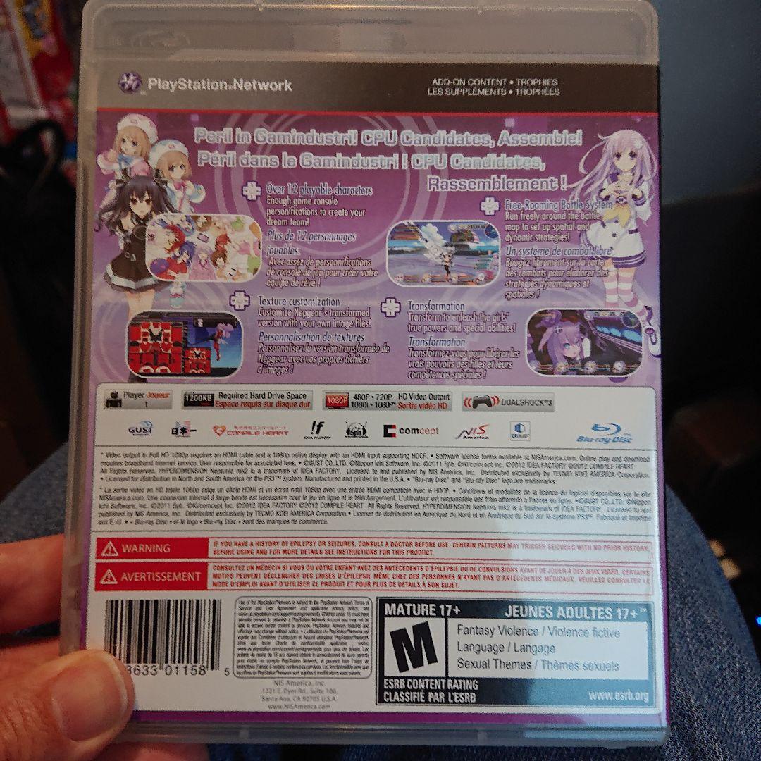 Neptunia 超次元ゲイム ネプテューヌmk2 PS3（輸入版：北米)