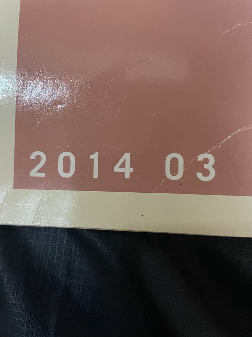 ゼンリン住宅地図 佐賀県唐津市 1 2 4 2012年3月 本 3冊セット 5