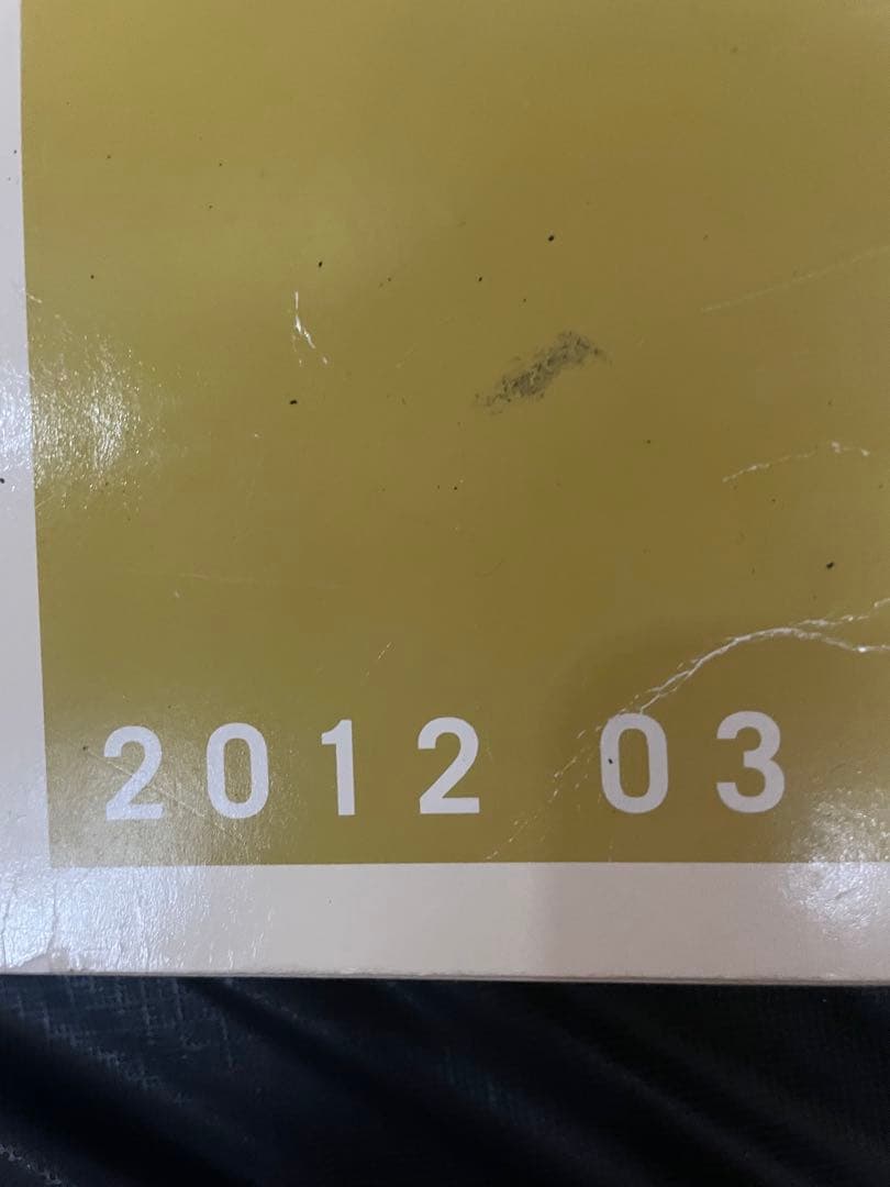 ゼンリン住宅地図 佐賀県唐津市 1 2 4 2012年3月 本 3冊セット 5