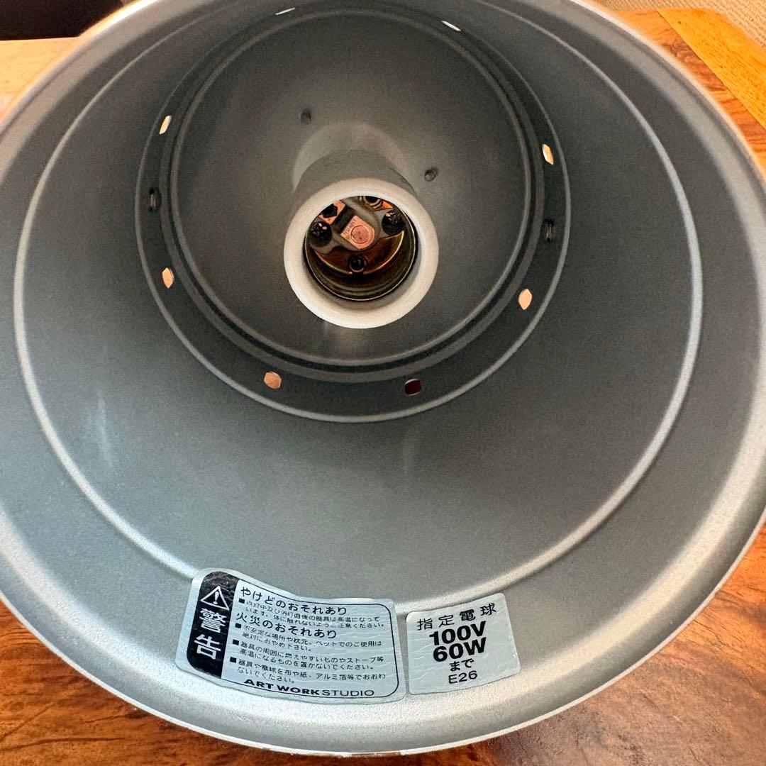 【希少】ART WORK STUDIO スポットライト 2個　インダストリアル