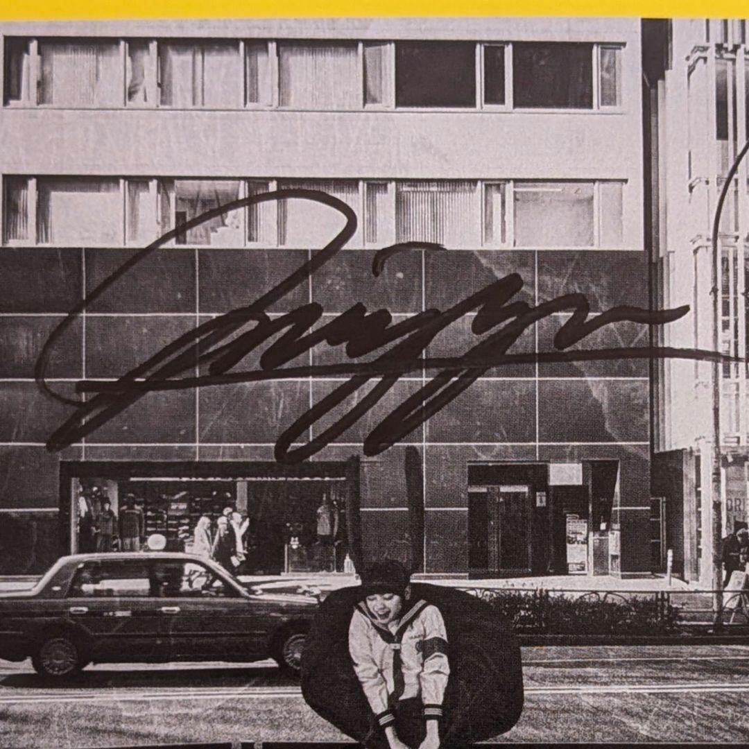 新しい学校のリーダーズ[毒花]非売品DVD & [マエナラワナイ]サイン入りCD