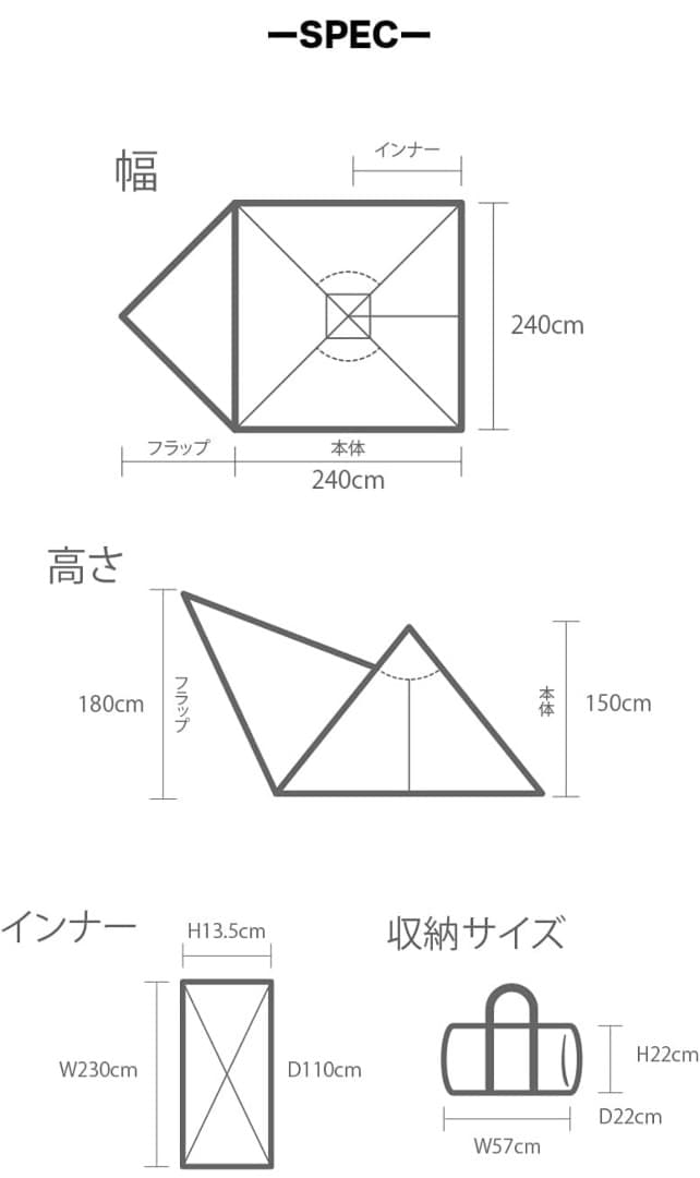 WAQ Alpha TC 1人用テント タンカラー　ソロ用テント
