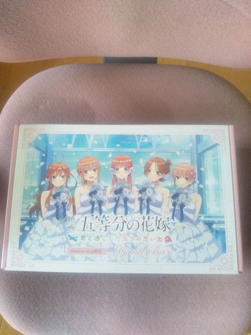 映画五等分の花嫁君と過ごした五つの思い出限定版アマゾン限定スペシャルBOXSwi