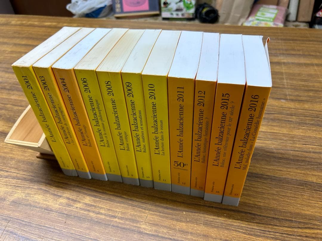 仏 ラネ・バルザスィエンヌ 第３期 11冊セット　Balzac バルザック