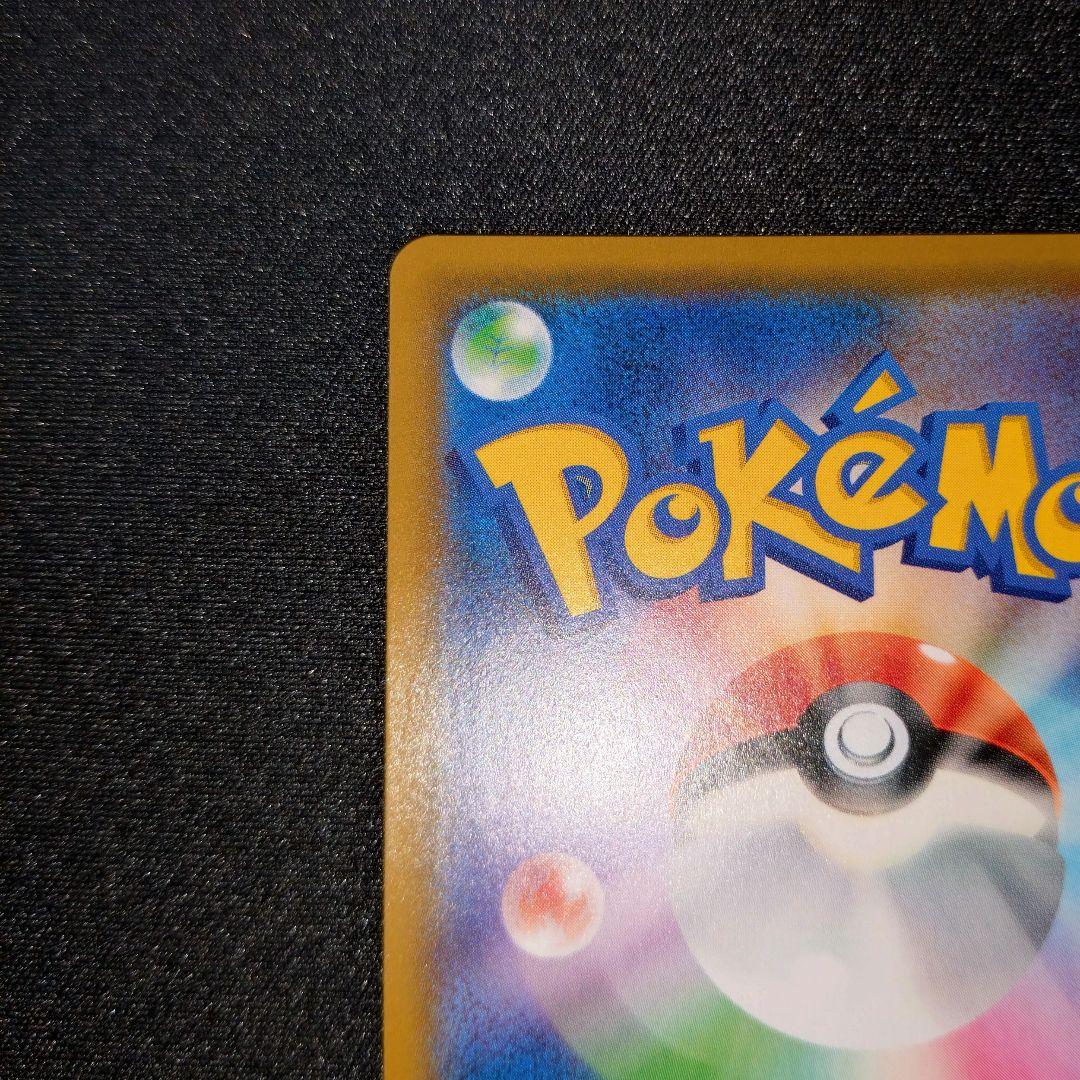 ルチア 【SM7】 104/096 SR