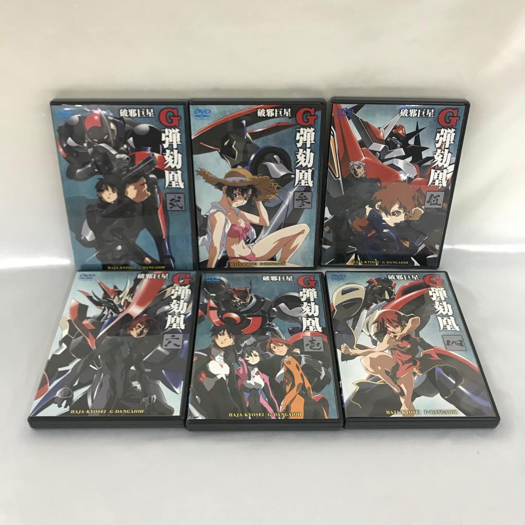 破邪巨星 G ダンガイオー 全6巻セット DVD