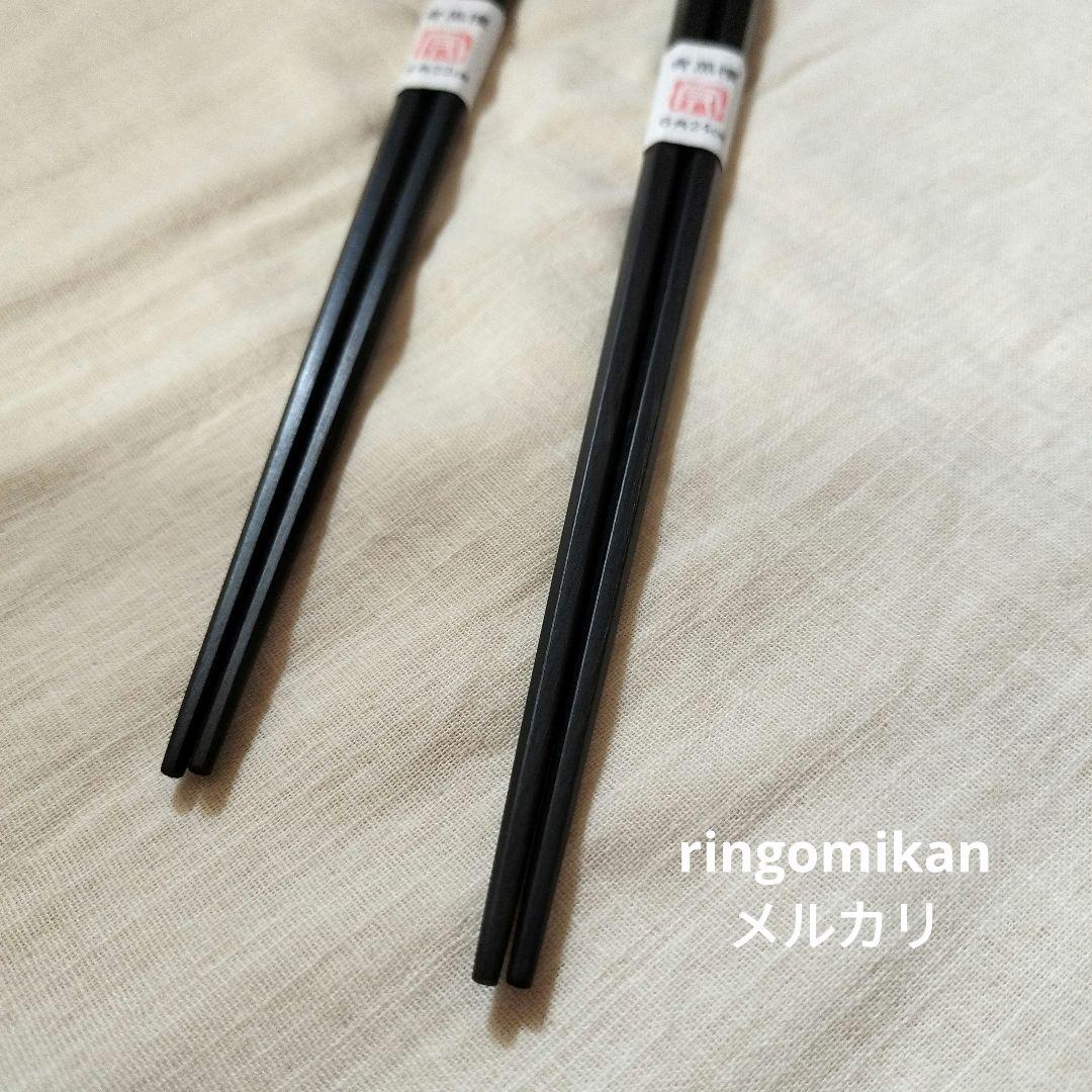 希少品レア　箸楽人　小林守作　青黒檀6角箸8角箸2膳セット　六本木箸長