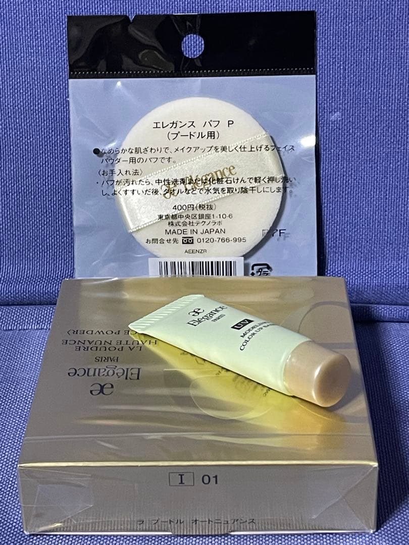 エレガンス　ラプードルオートニュアンス I