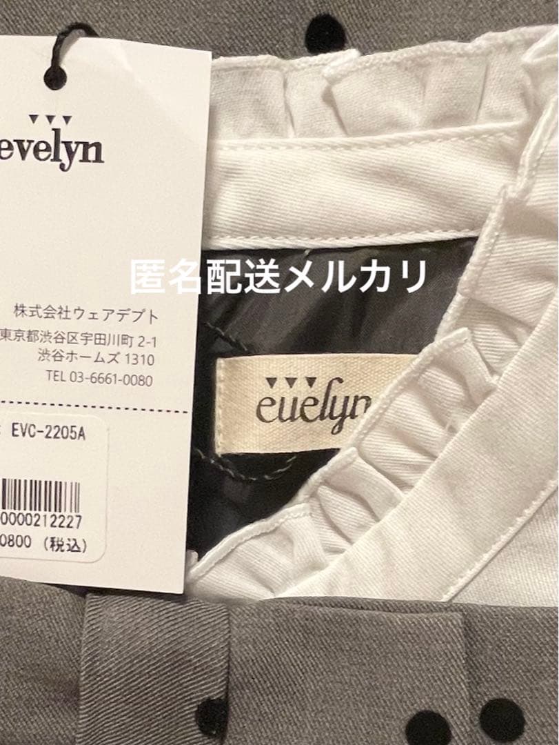 evelyn プリーツティアードミニOP ワンピース チャコールグレー エブリン