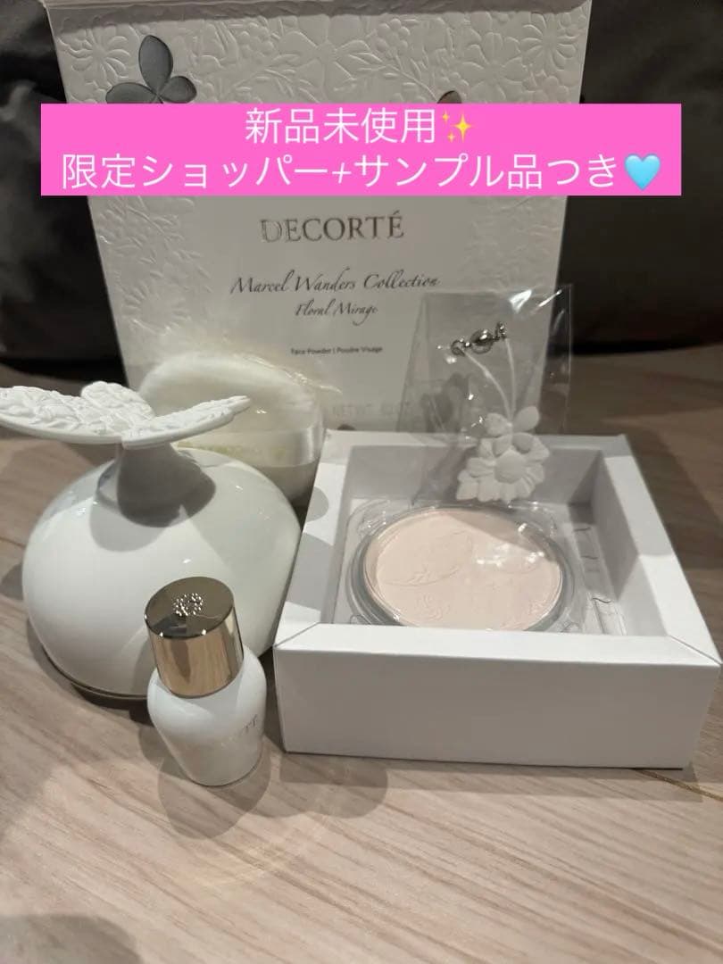 デコルテ　マルセルワンダーコレクション 2025