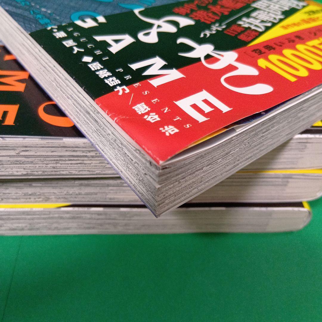 空母いぶきGREAT GAME 全18巻　全巻初版