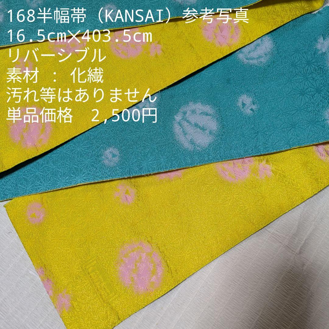 レトロ☆明るい青に花柄の絞り浴衣