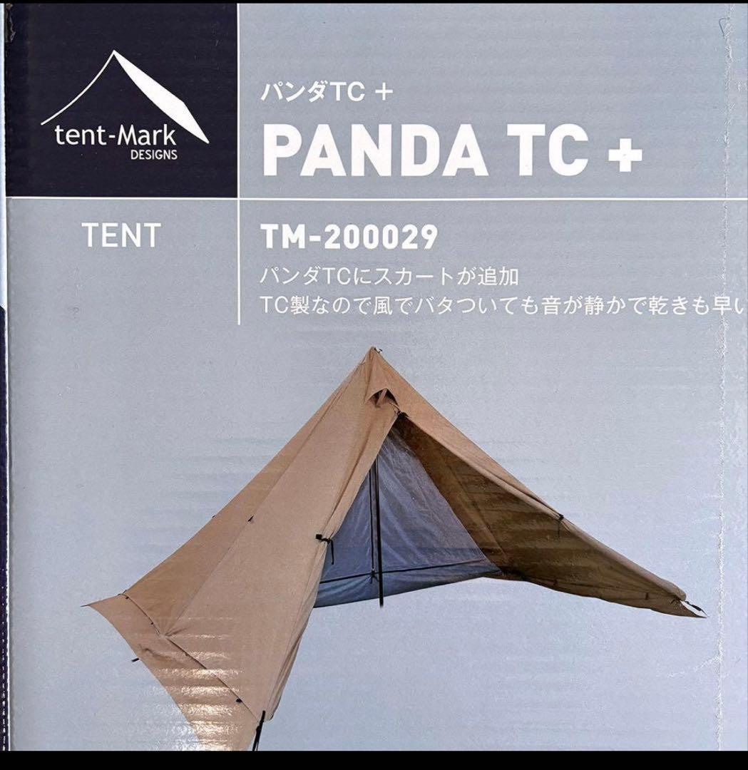 【テンマクデザイン】パンダTC +