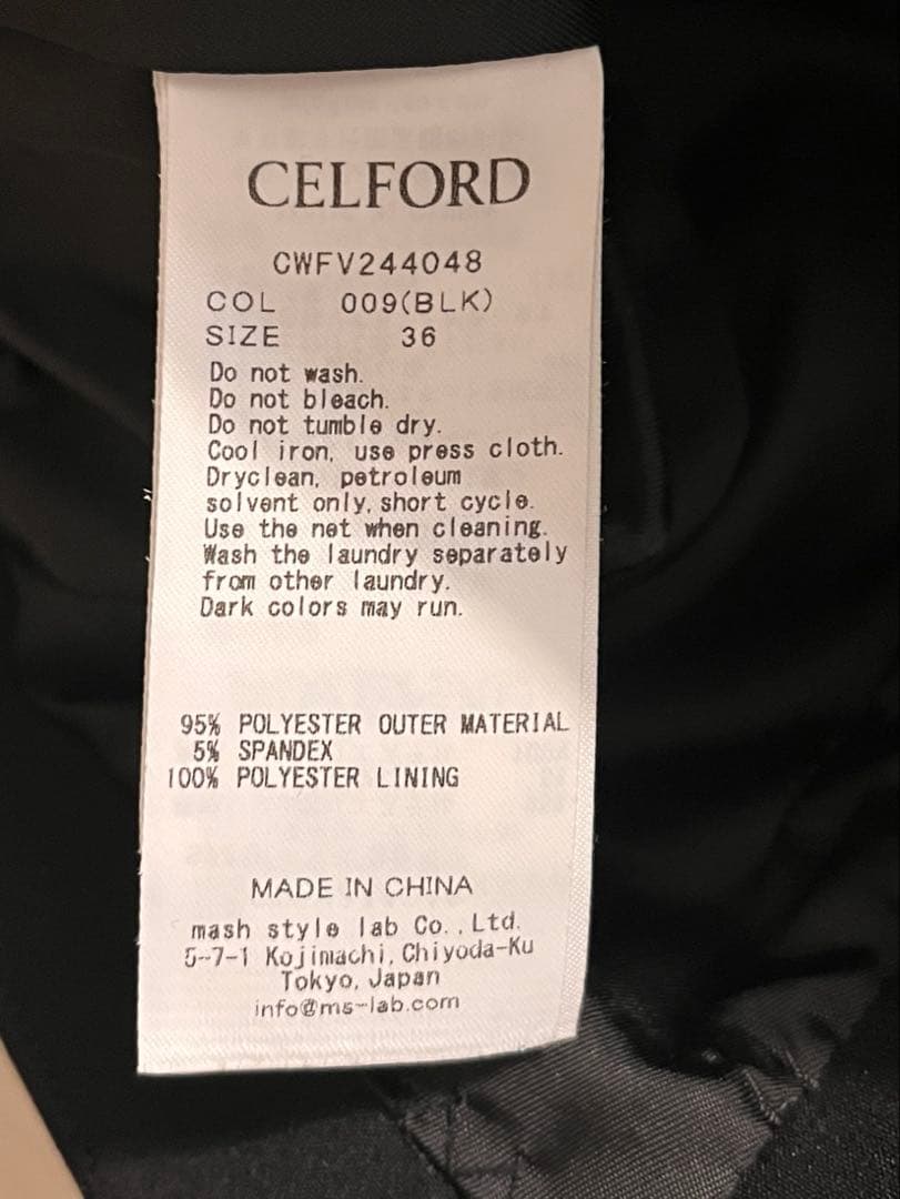 CELFORD セルフォード　ペプラムショートジレ　BLK36