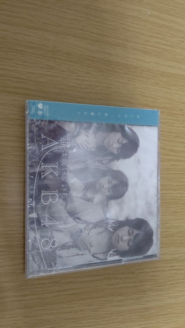 AKB48 CD新品未開封 3枚セット