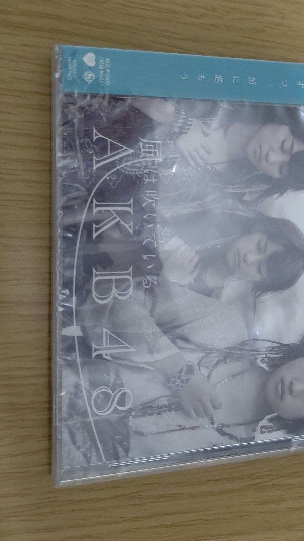 AKB48 CD新品未開封 3枚セット
