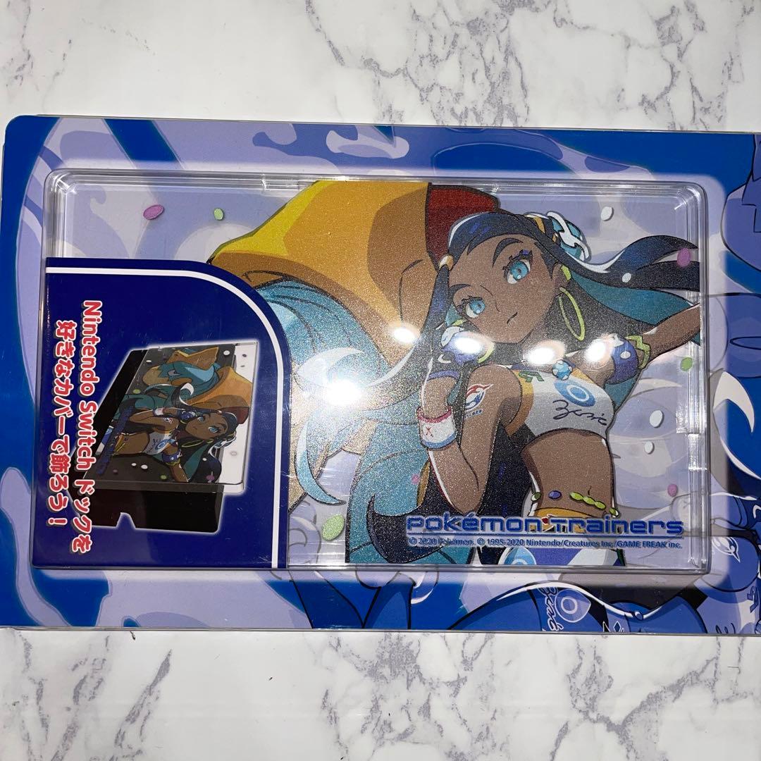 switch専用　ドックカバー　オニオン、ルリナ、キバナ